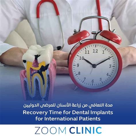 Best Dental Clinic Recovery Time Secrets Revealed