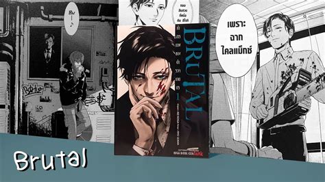 Explore Ultimate Brutaldildos Innovations Today