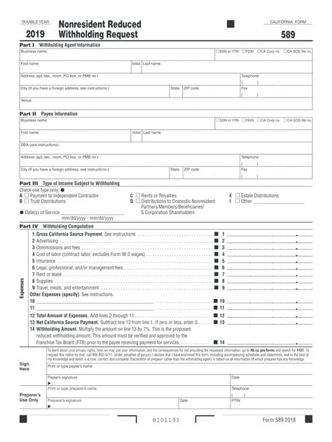 California State Withholding Form