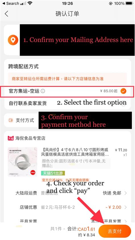 How To Avoid Taobao 3 Fee With These 6 Simple Tips