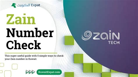 How To Know Your Zain Number In Jeddah Quickly